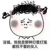 老了