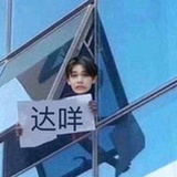 Сие.🦋