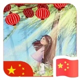 Anan你最美