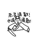 没想好昵称
