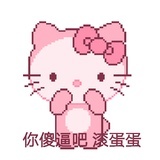 嘎嘎