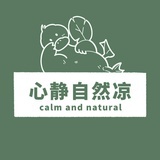 井冈呼噜哇