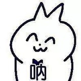 孤波永动机