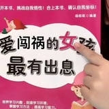 顺心又顺意