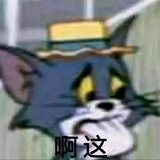 byebye