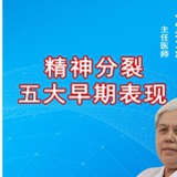 精神美美