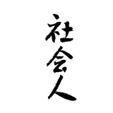 天天分享