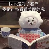 温纯良