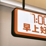 两颗牙