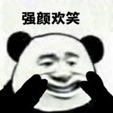 发什么疯呢你