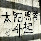 小左的生活日记