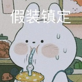 Z这名字我好找