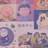 弥生