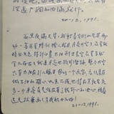 全观