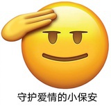 后盖白给