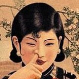 凶恶的毛小毛