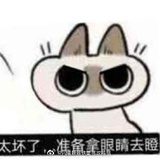 饿了