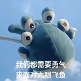 碎碎念碎碎