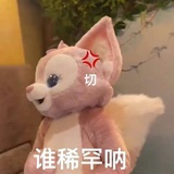 izone-符雅凝