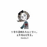 花开荼蘼