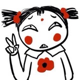 무명