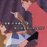 沈若歆是小甜心