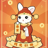 咿呀咿呀哟