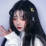 嗯