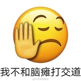 evil图咯