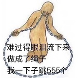 啧