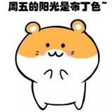 我也不晓得