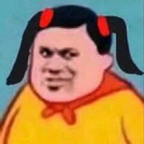 头发都薅秃了