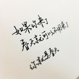 绿萝