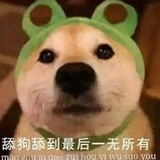 狗头人矿工