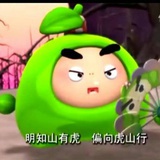 等一等