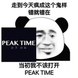 第一印象推人