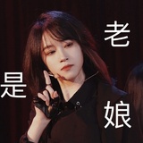 天色慕芸