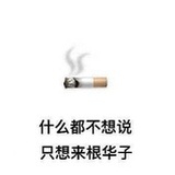 你是你我是我