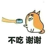 醯暾