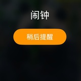 熊猫青团零售商