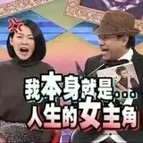 想看星星
