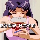 一吃脸就圆～🌸