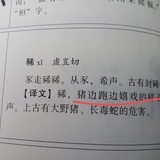 曹小二