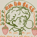 干巴巴小魔仙