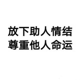 灰常感谢