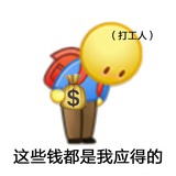 软糯糯羊毛