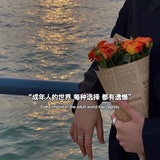 碎觉觉