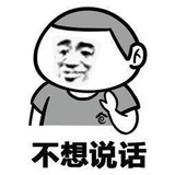 江湖郎中
