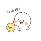 你阿唯w
