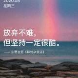 生如飞絮何处苦